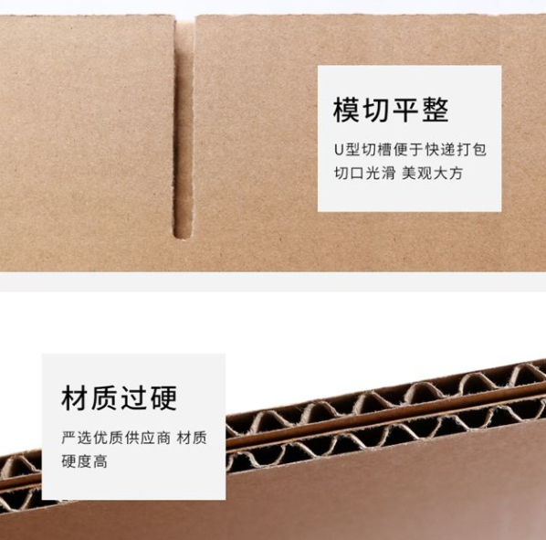 大庆市纸箱厂生产质量如何控制？