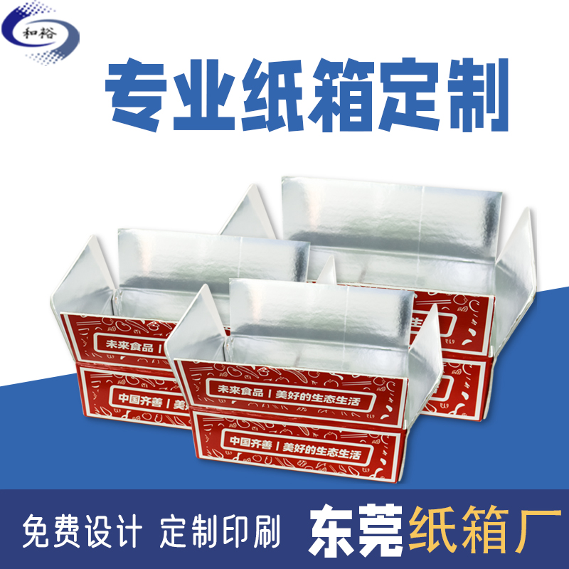 大庆市纸箱定做厂家如何保证纸箱质量？